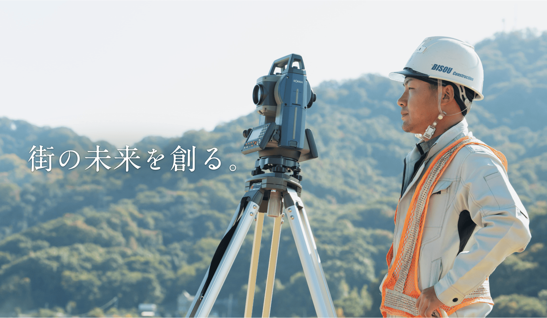 株式会社備創建設