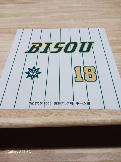 待望の室内練習場が完成しました